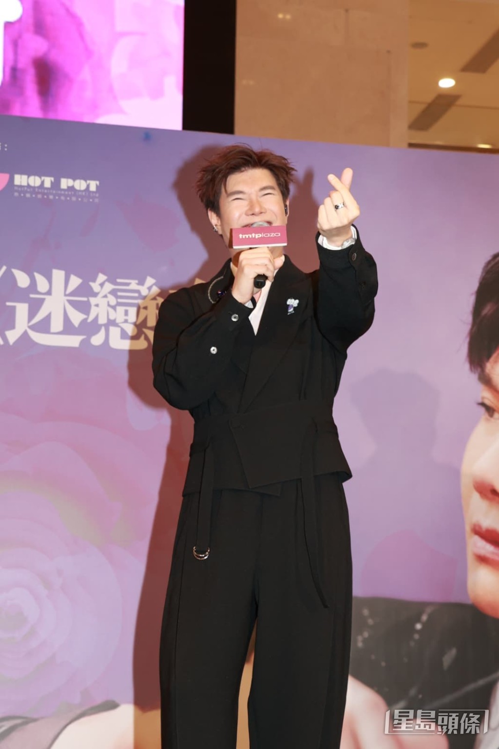 張與辰在台上向粉絲表達心意。