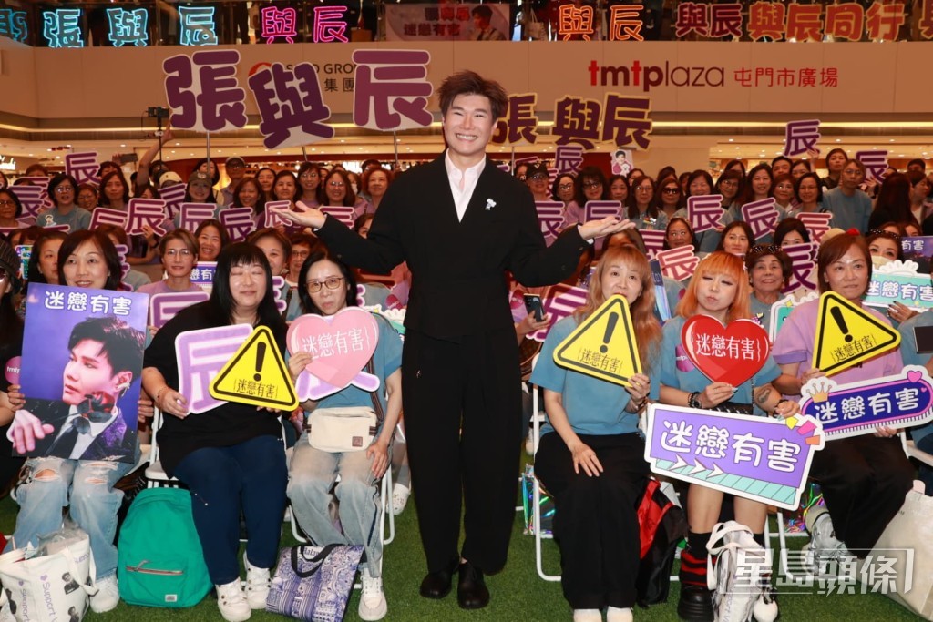 現場有300名粉絲到場為他打氣。