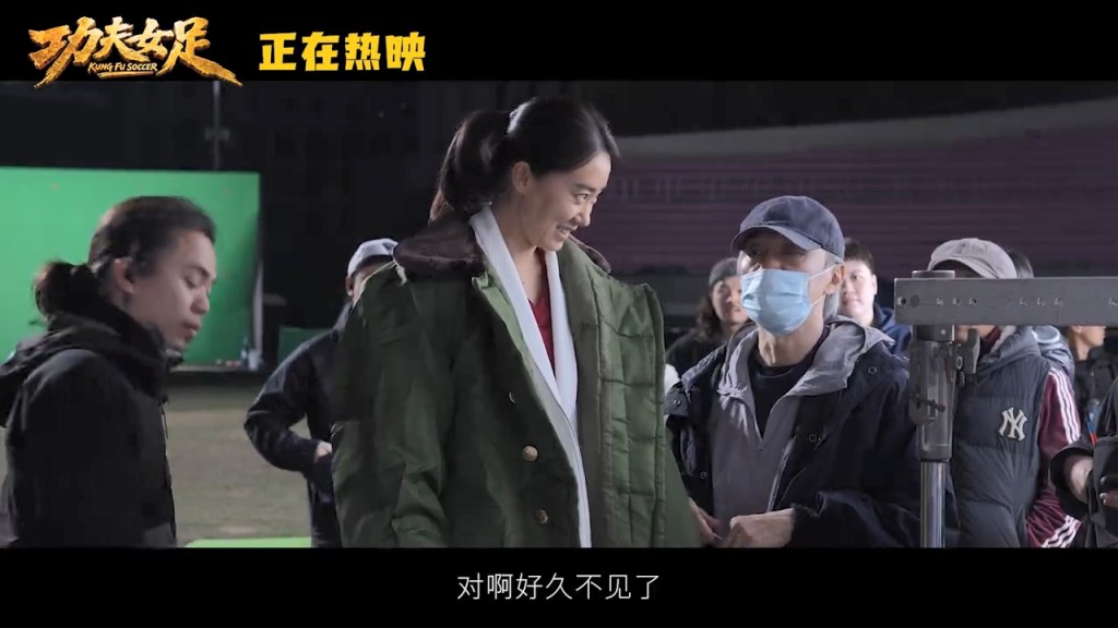 周星馳在特輯拍攝現場親自指導演員。