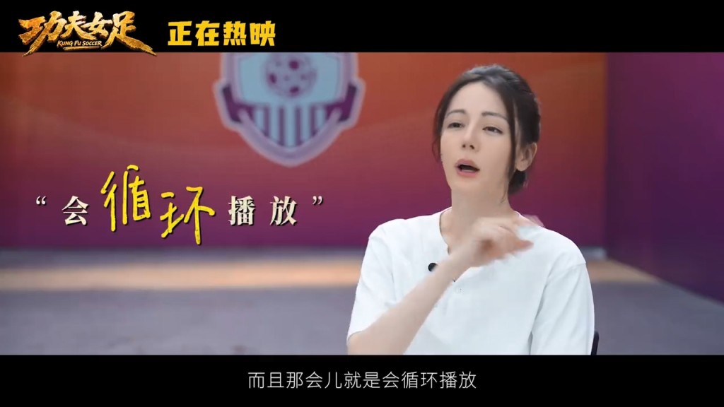 迪麗熱巴表示小時候會「循環播放」星爺的電影。