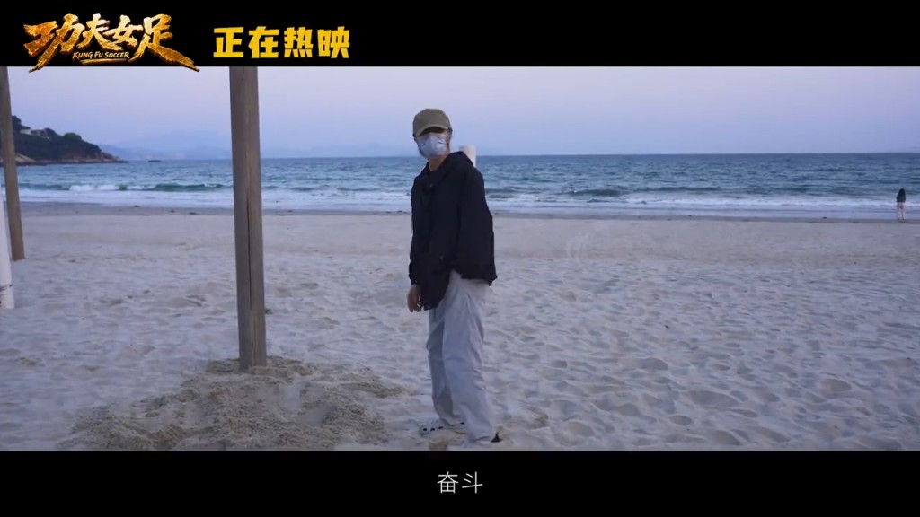 周星馳在特輯中舊地重遊。