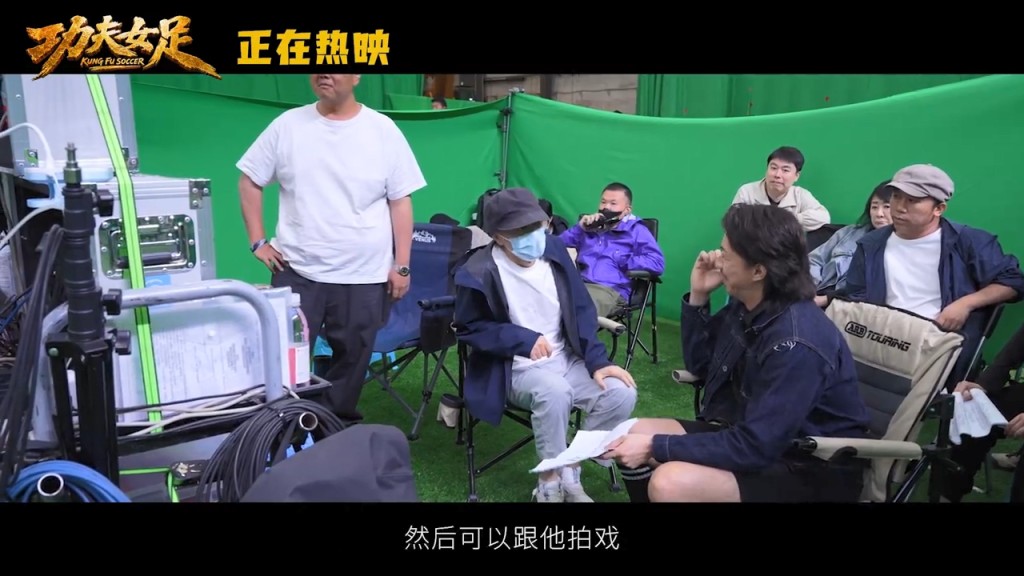 周星馳在特輯中與張繼聰對戲。