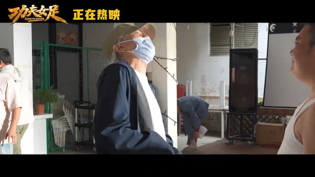 周星馳親自演繹其標誌性的無厘頭風格。
