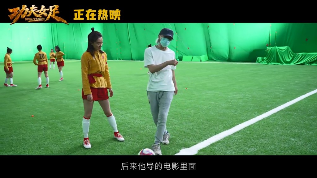周星馳獨有的演繹方式。