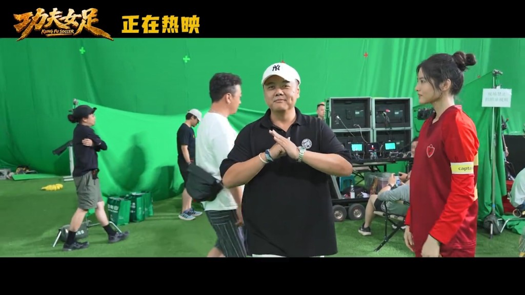劇組索性將這招直接升級處理。