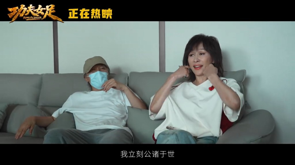 劉嘉玲與周星馳曾於30年前合作《大內密探零零發》。