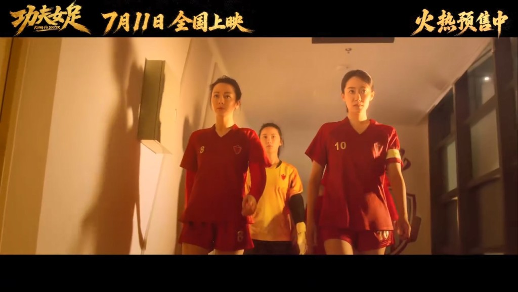 人氣花旦迪麗熱巴飾演球隊得分主力前鋒「鈺瓏」。