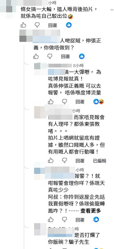 有網民質疑鍾雨璇安排他人拍片，目的是為了搏出位。