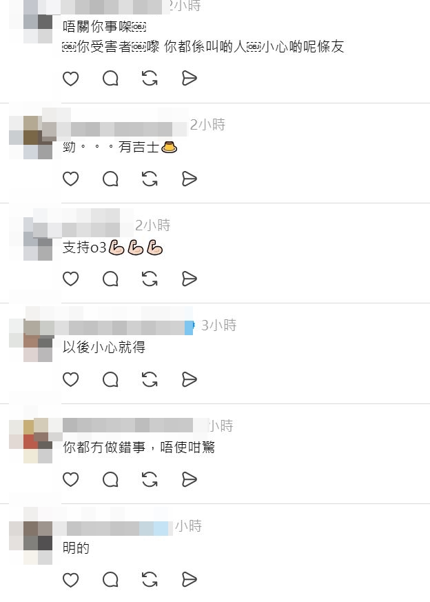 事件發生後，很快便有網民發言為鍾雨璇澄清。