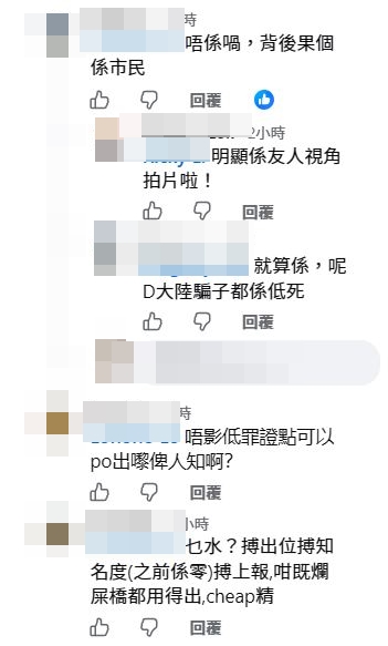 不少網民留言支持鍾雨璇的行動。