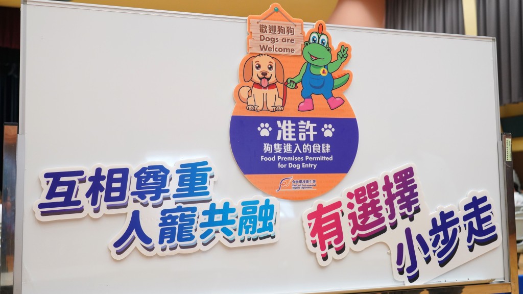 屯門食肆准狗隻進入 茶餐廳生意增一成 狗主自律獲讚