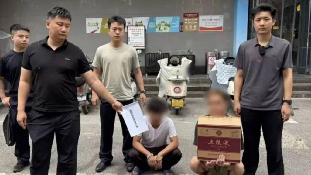 湖北超市白酒銷量異常暴增 店員機警揭發詐騙洗錢案