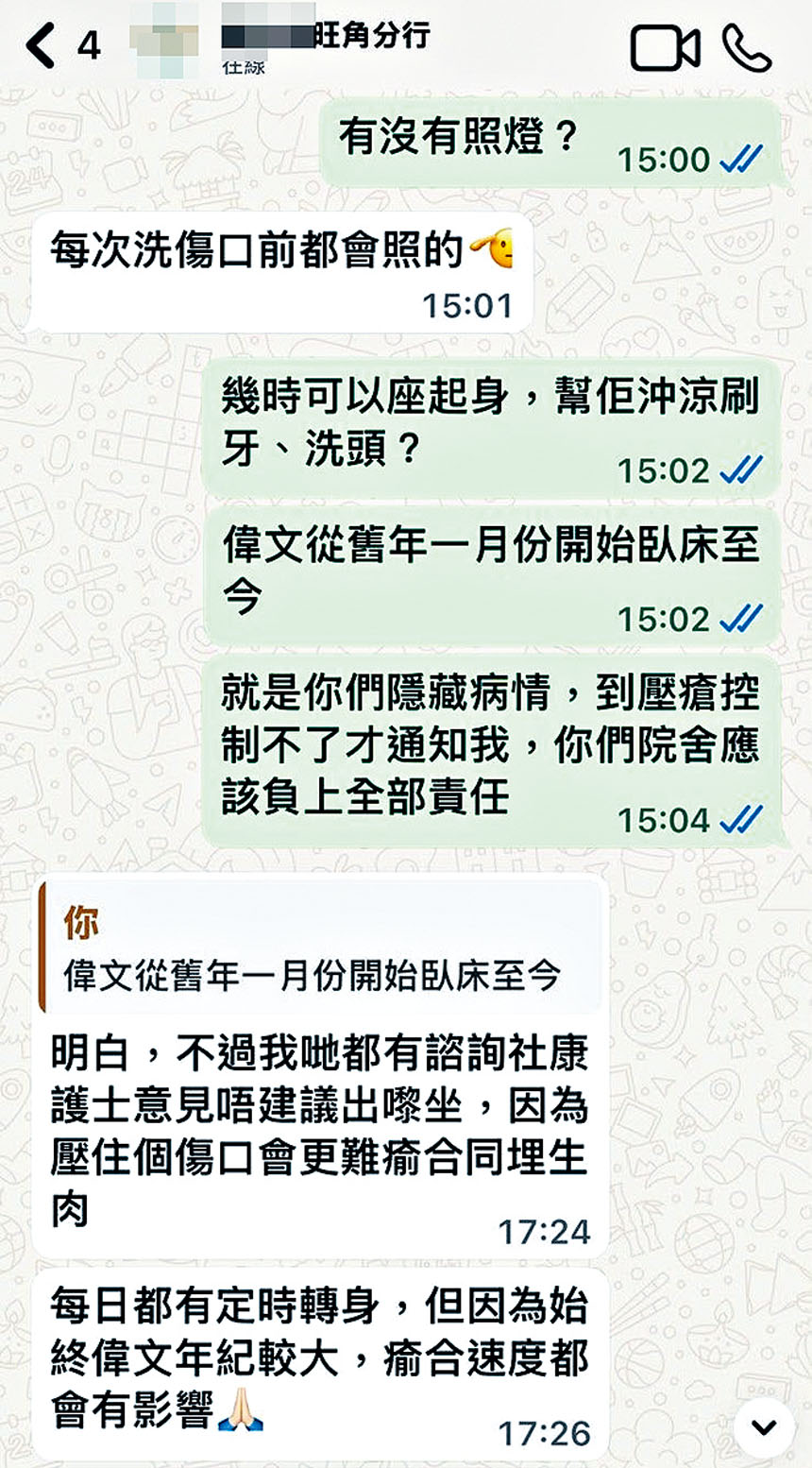 ■方俊傳訊息與院舍理論。