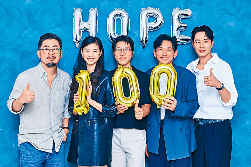■《Hope》在韓上映3日，已破百萬人次，打破《屍殺禁區》的紀錄。