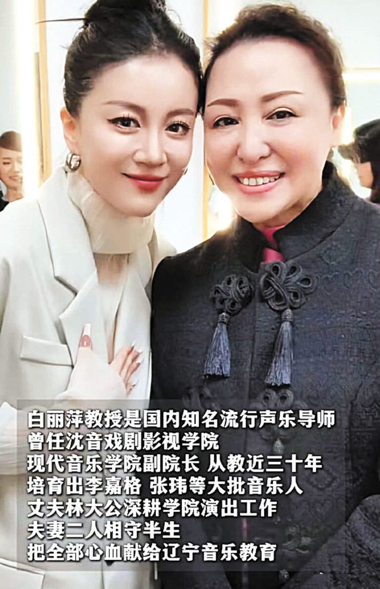李嘉格（左）與白麗萍合照。網上圖片