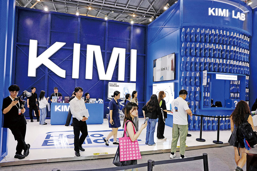 圖為在世界人工智能大會上,人們走過Kimi K3模型的展位。路透社