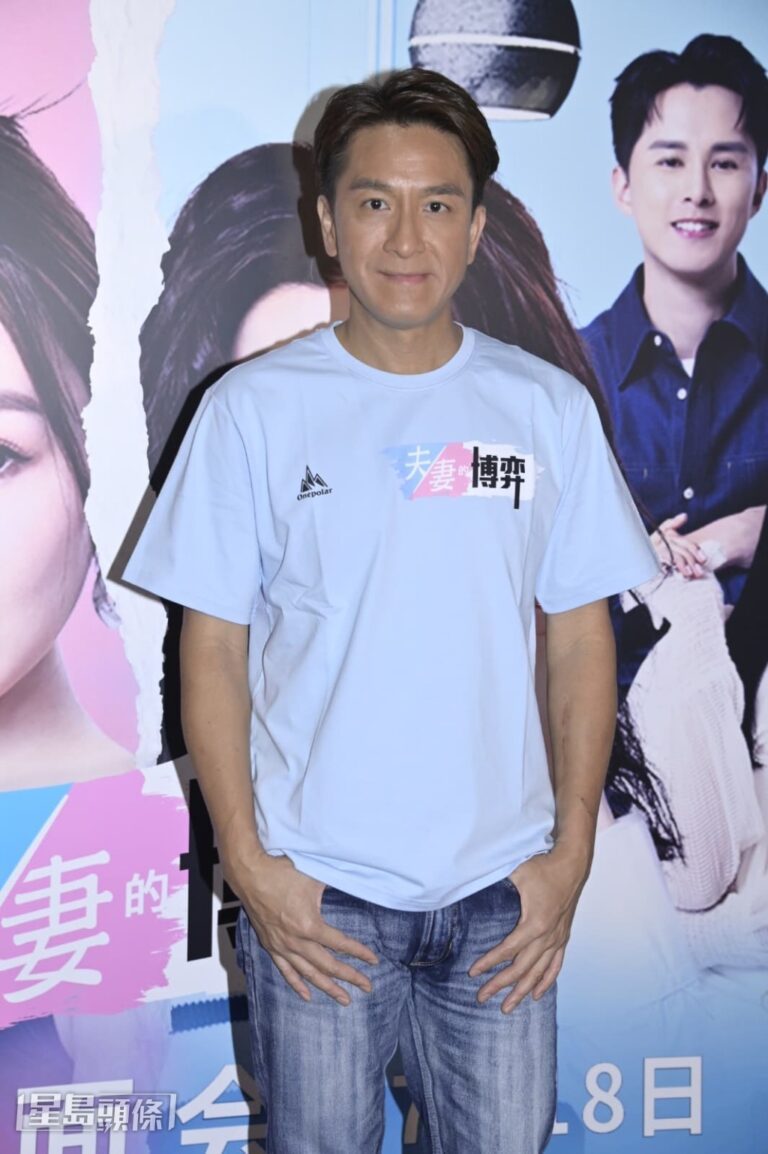 《夫妻的博弈》演員深圳會粉絲  馬國明談角色、高海寧分享慘痛戲中經歷