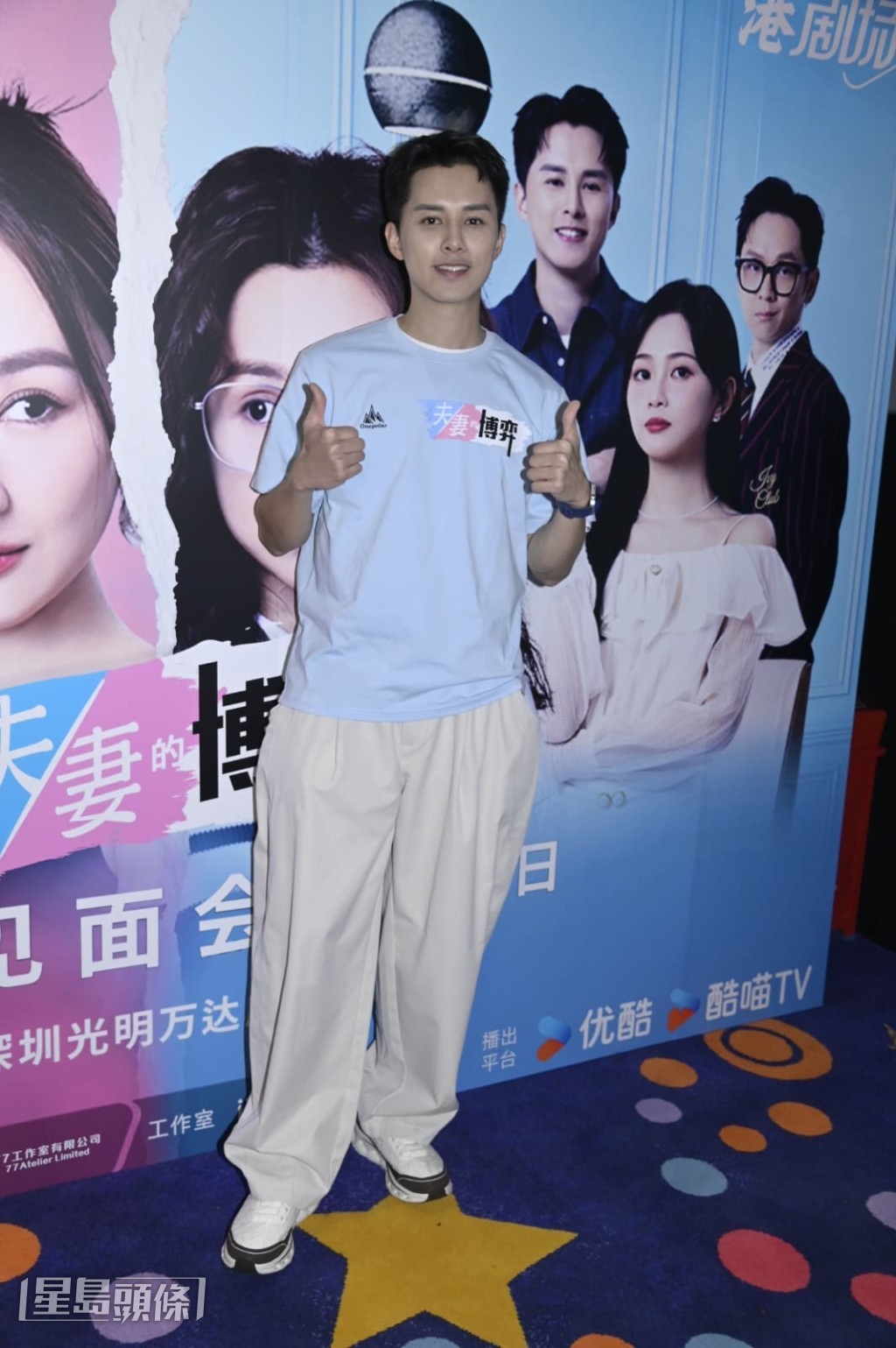 何廣沛表示:「上半年已處理好大部分事情,現在可以專心拍劇,只剩Big Day流程未定。」