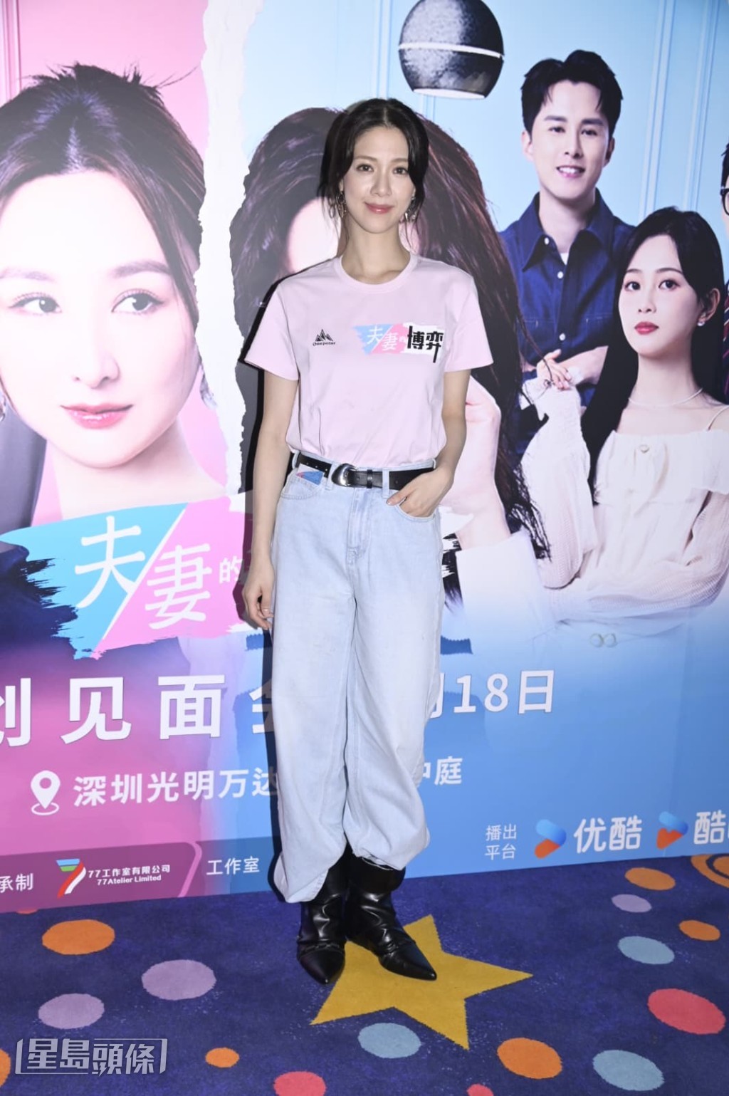 陳曉華在新劇中飾演一名女強人。