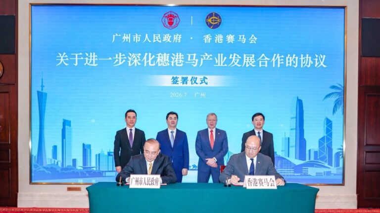 穗港馬產業合作新里程 香港賽馬會與廣州市政府簽署深化協議