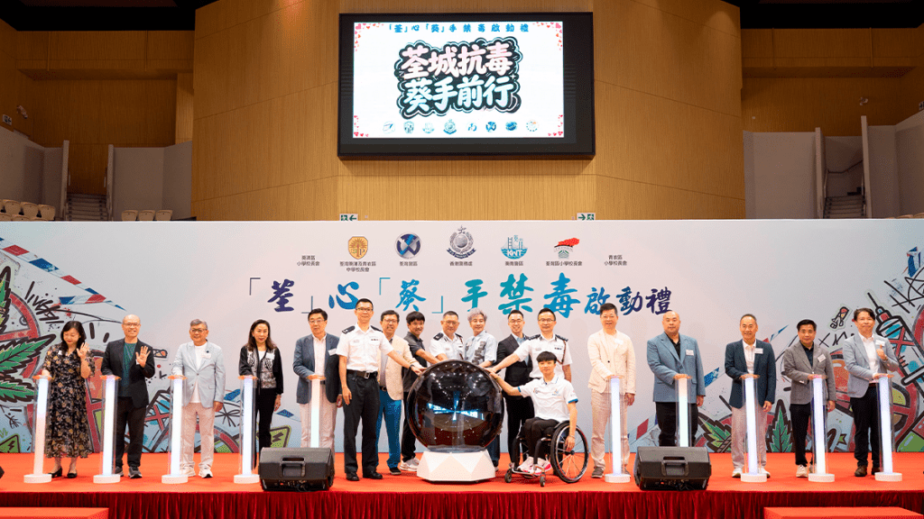 葵青荃灣警區聯手 700師生創禁毒世界紀錄