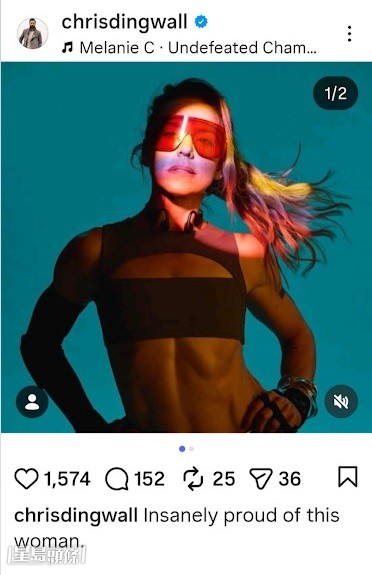 Chris在Instagram上為女友宣傳專輯時,甜蜜寫道:「瘋狂地為這個女人感到驕傲」。