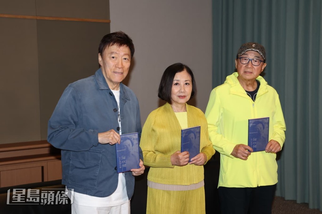 陳欣健與汪明荃(阿姐)及許冠文一同接受傳媒訪問。