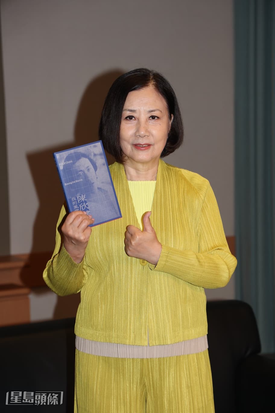 汪明荃表示,早於60年代已在麗的訓練班認識陳欣健。