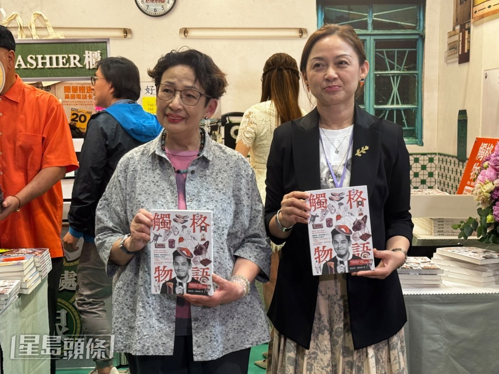 馮素波出席書展,支持已故鄭啟泰未完成作品《觸格物語》的新書分享會。