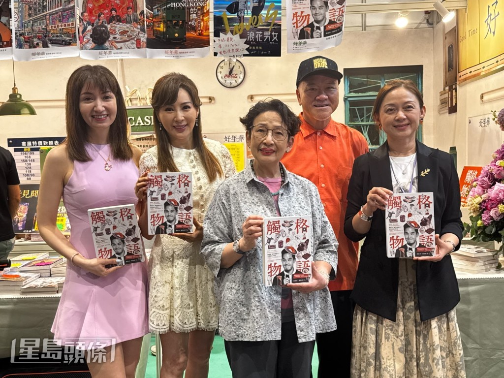 同場出席的還有鄭啟泰堂哥鄭恕峰及羅霖等人。