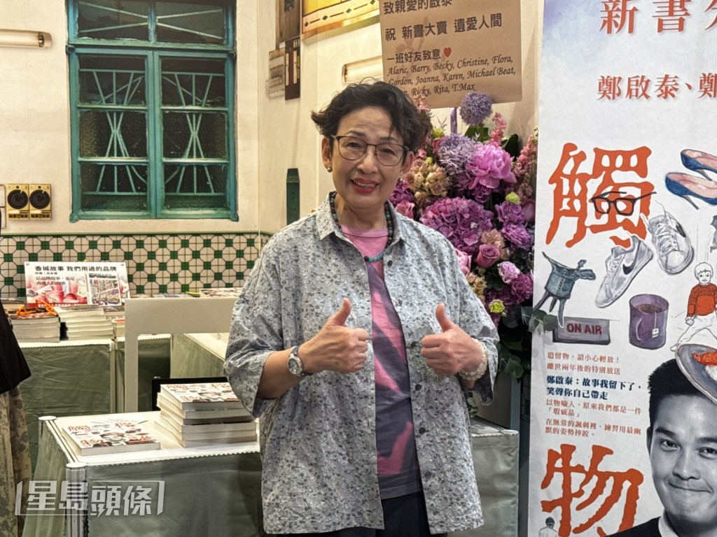 波姐透露,她的82歲生日將於荃灣大會堂以演唱會形式慶祝。