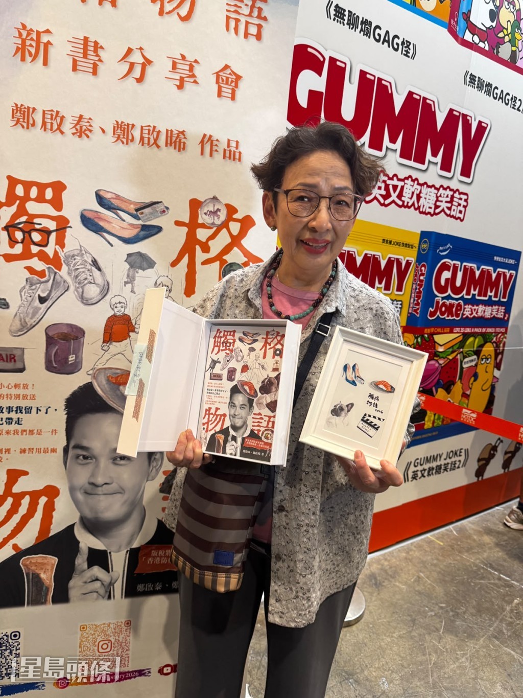 馮素波談及生死態度豁達:「我都排緊隊,資深藝人係咁架啦。」
