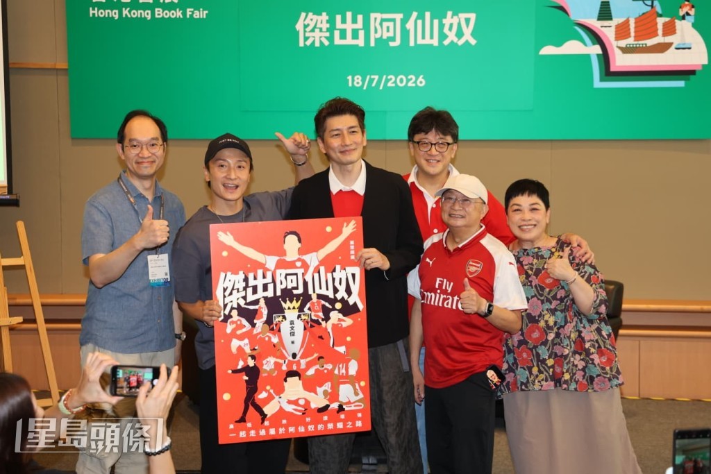 袁文傑今日(18日)現身灣仔會展書展活動。
