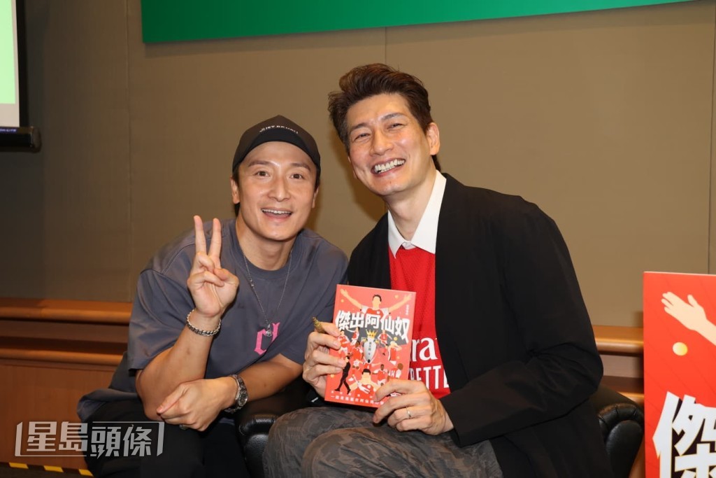 方力申透露多年前拍攝電影《愛情奴隸獸》時已認識袁文傑。