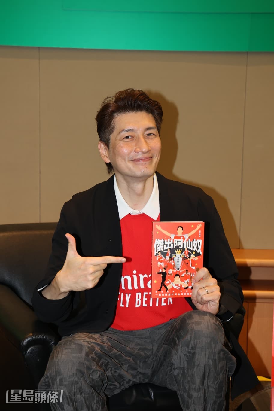 他在講座中為自己推出的新書《傑出阿仙奴》宣傳。