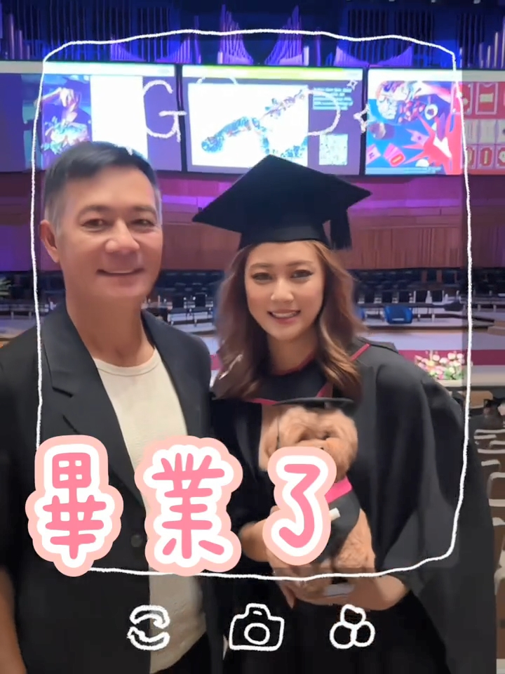 張兆輝女兒完成大學學業。
