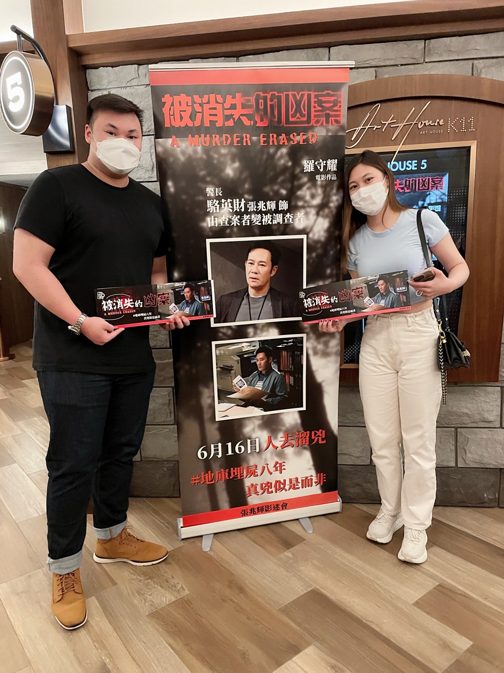 張兆輝子女Edison及Twiggy到戲院支持爸爸的作品。