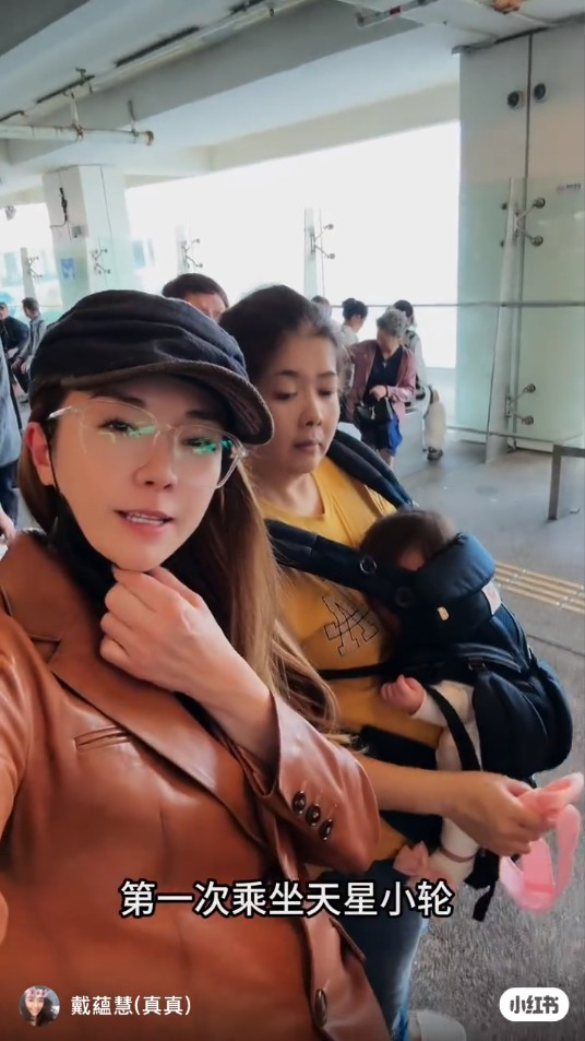 戴蘊慧曾回港探望孫女。