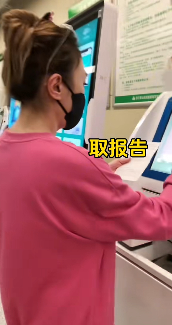 她因吃了生冷食物,出現發燒和腹瀉,於是到杭州的醫院求診。
