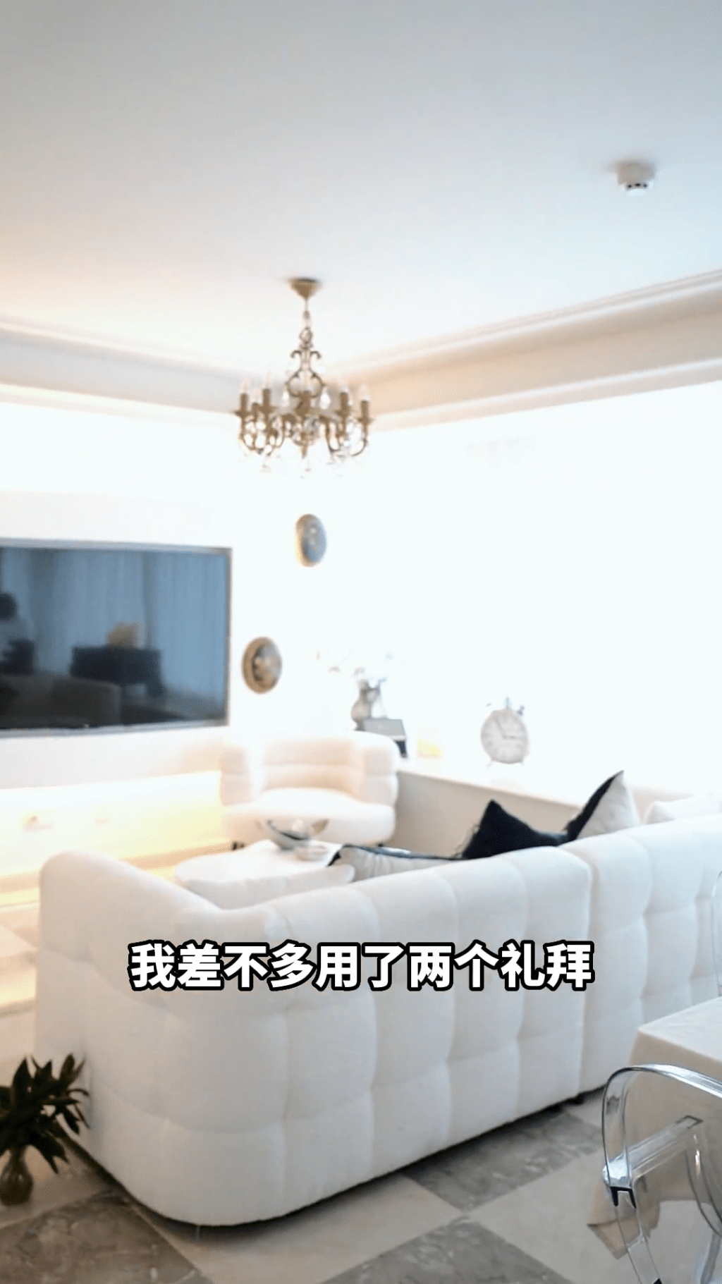 大宅內部以白色為主調,設計簡約舒適。