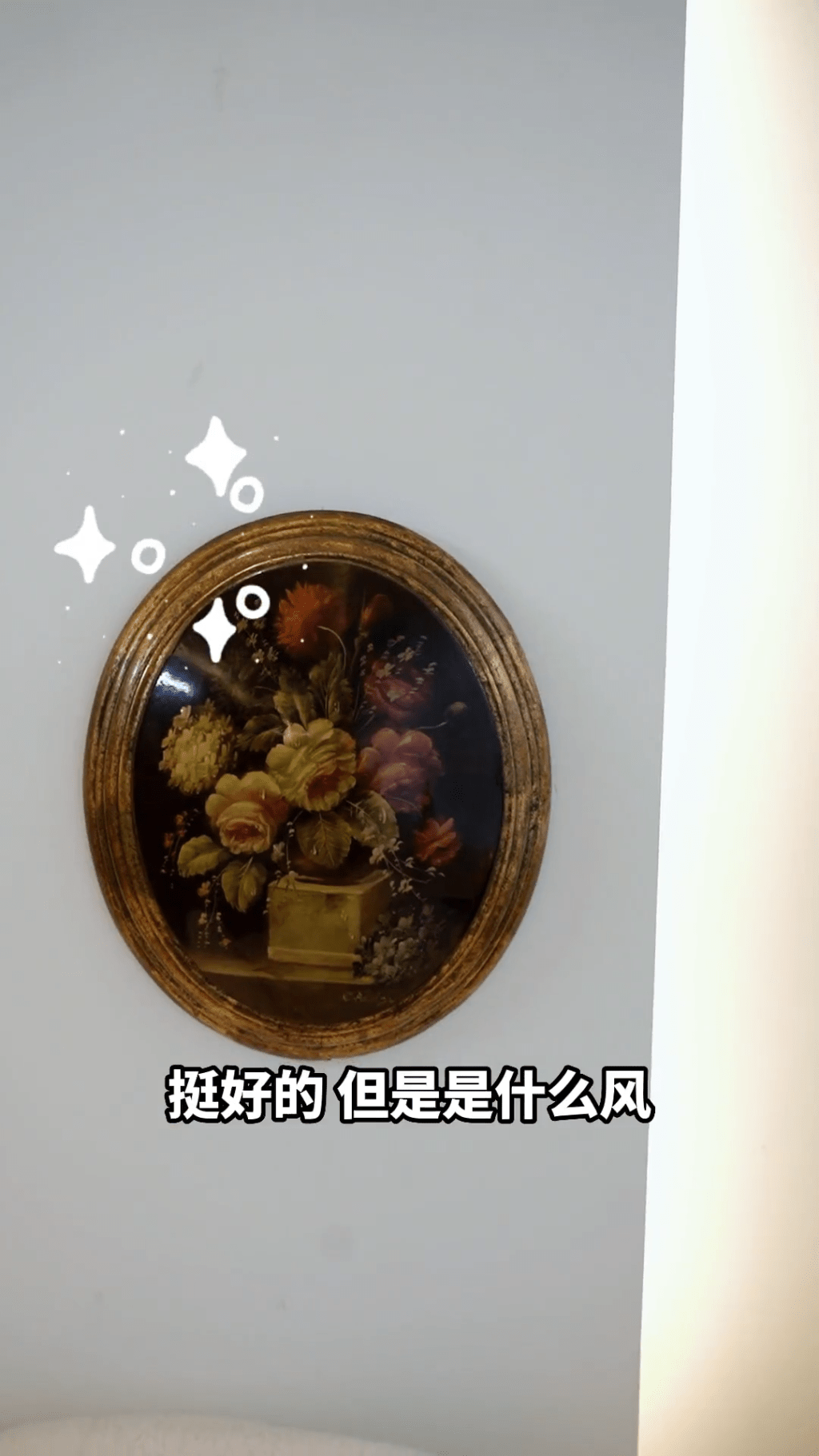 牆上也掛有復古畫作,營造典雅氛圍。