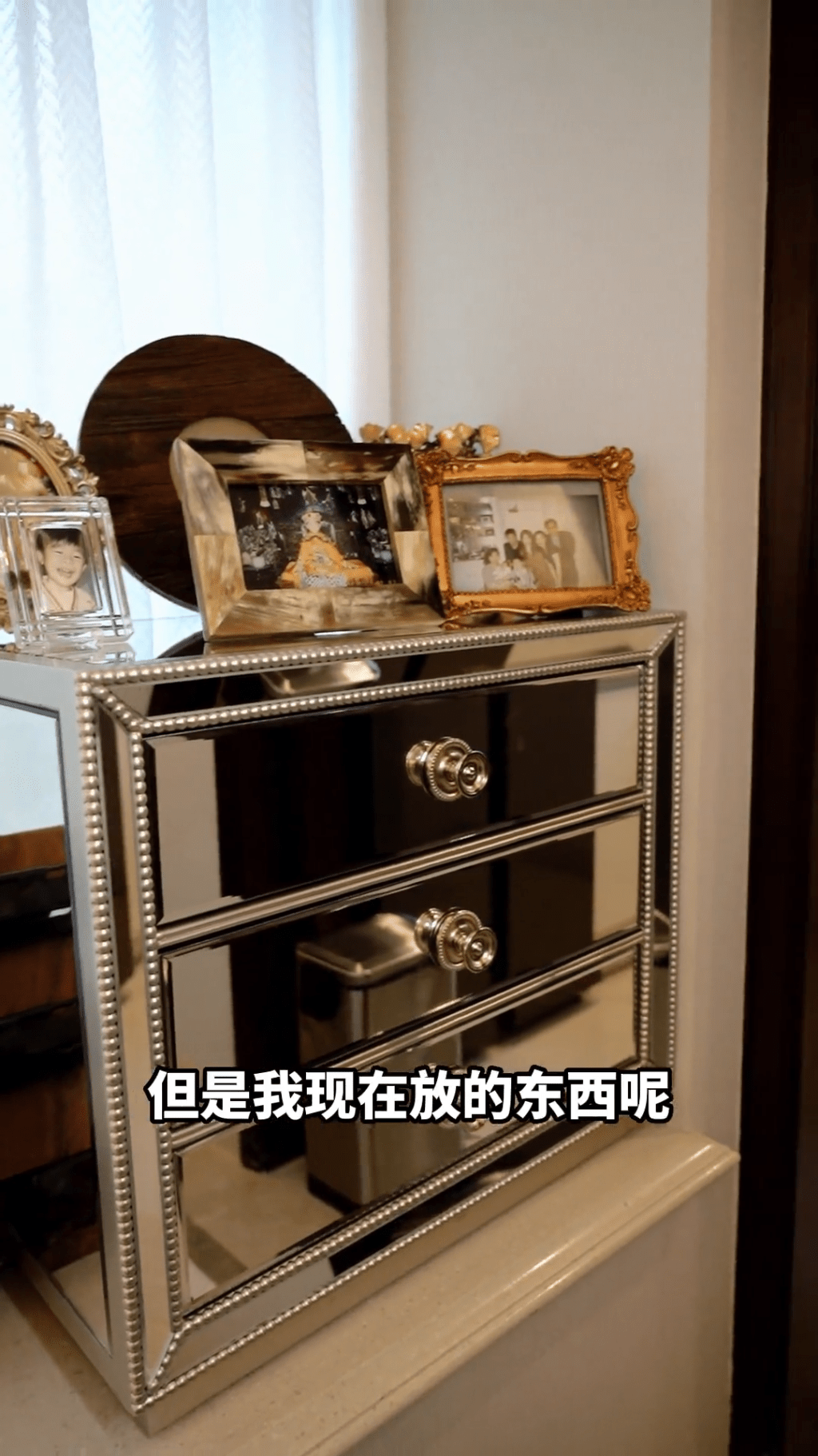 金屬抽屜櫃上擺放了滿滿的家庭照片。