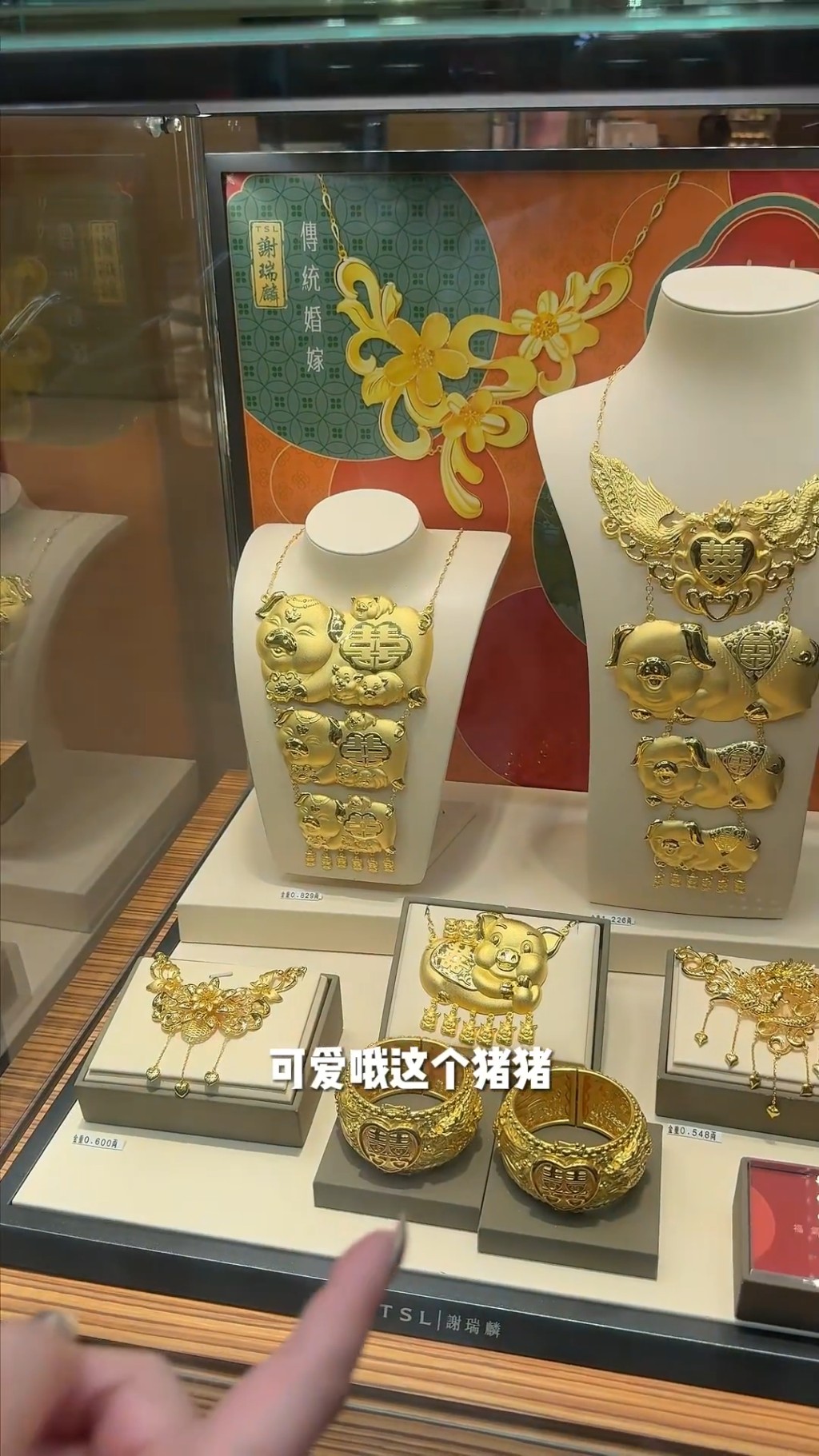 翁虹指著櫥窗內的金豬牌，介紹這是傳統嫁妝的其中一種。