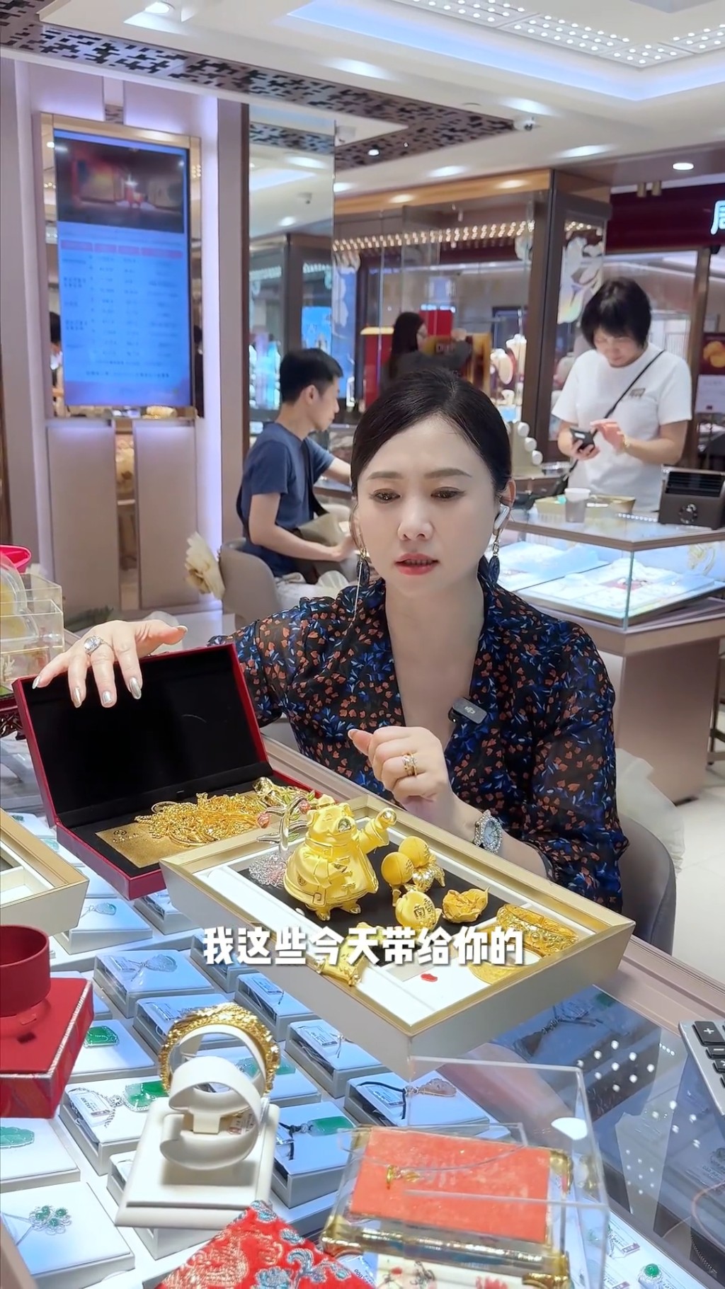 翁虹現身金鋪，接受閨密重要委託，準備為一批有故事的陳年黃金估價。
