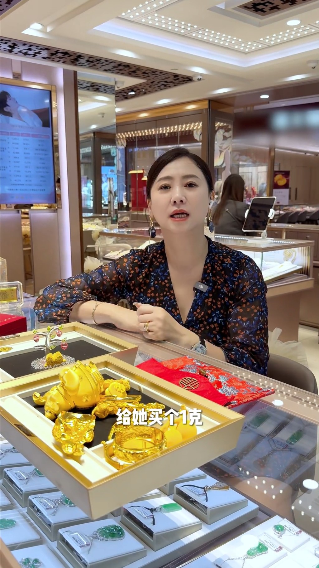 翁虹受此事啟發，透露自己早有「黃金計劃」，想從女兒1歲起每年為她買1克黃金。