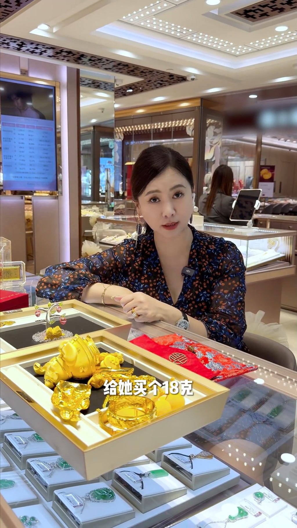 翁虹笑說，如果計劃有實行，今年女兒18歲，就該買18克黃金了。