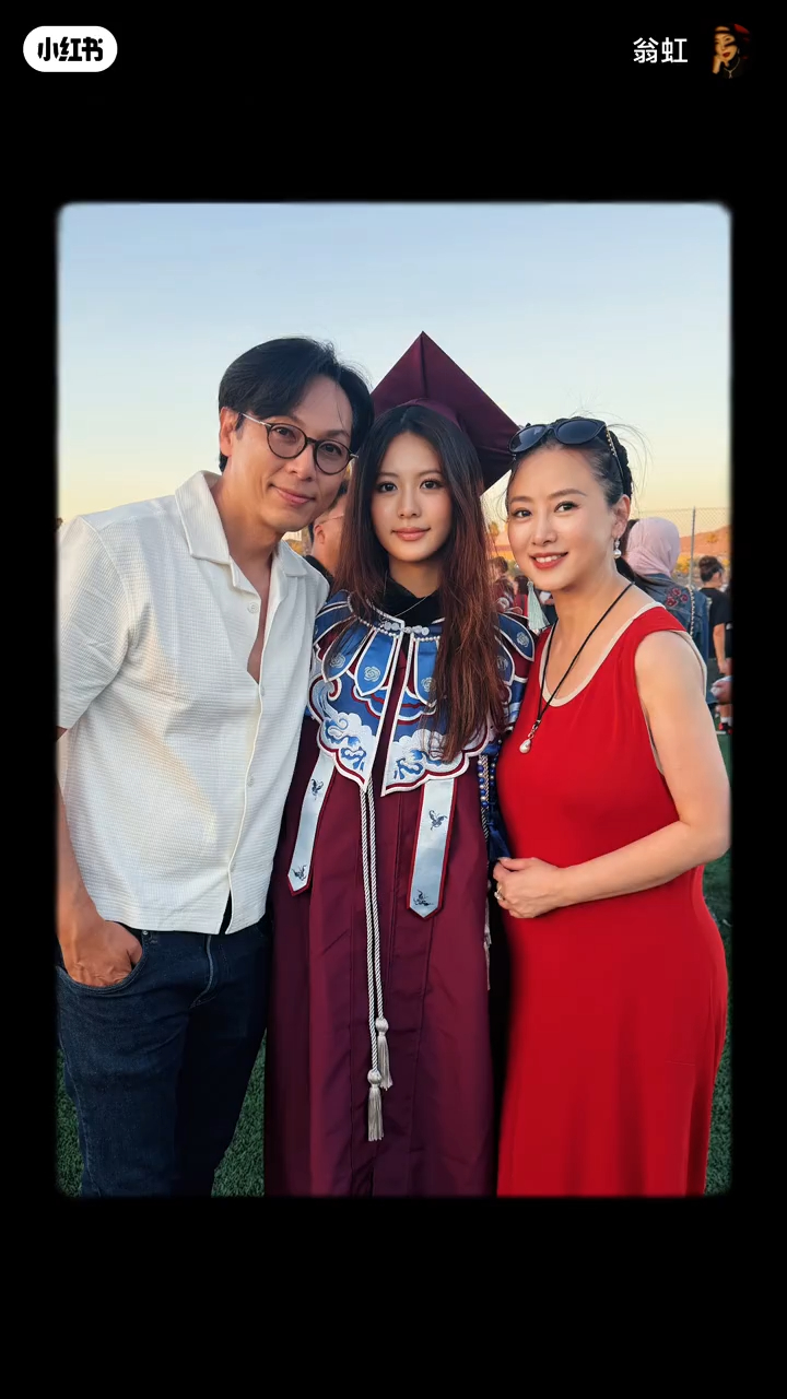翁虹與丈夫合體，見證女兒高中畢業。