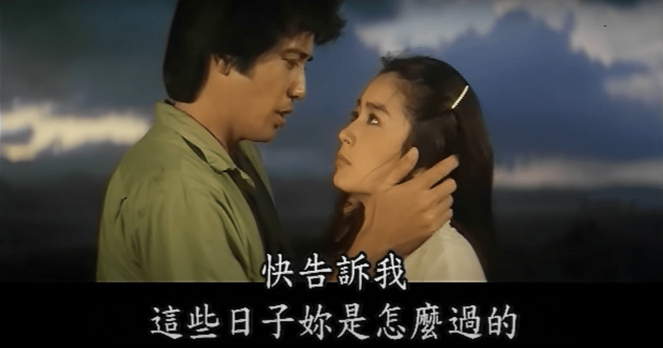 電影《窗外》由林青霞與秦漢共同主演。