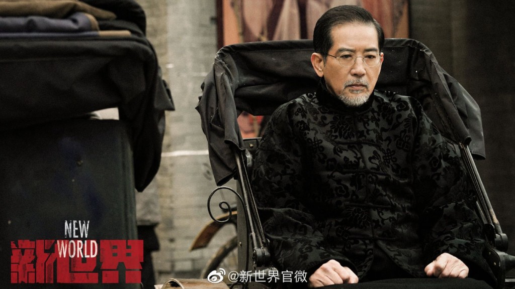 秦漢最近一部劇集作品是2020年的內地劇《新世界》。
