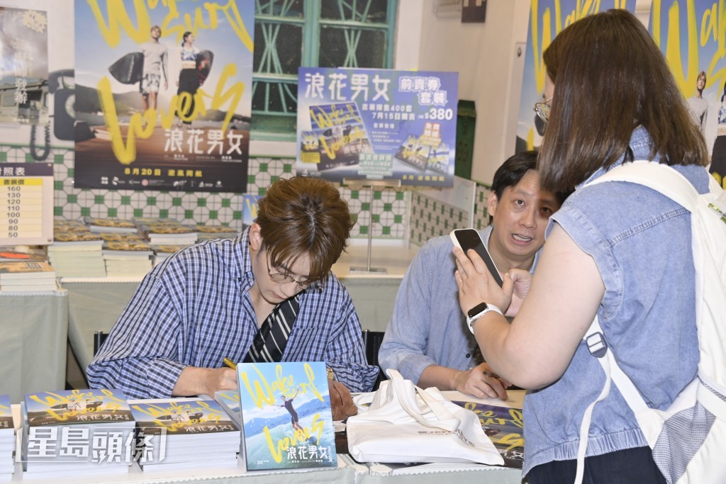 Jeffrey對於能在書展舉行簽書會感到興奮,直言很有作家感覺。